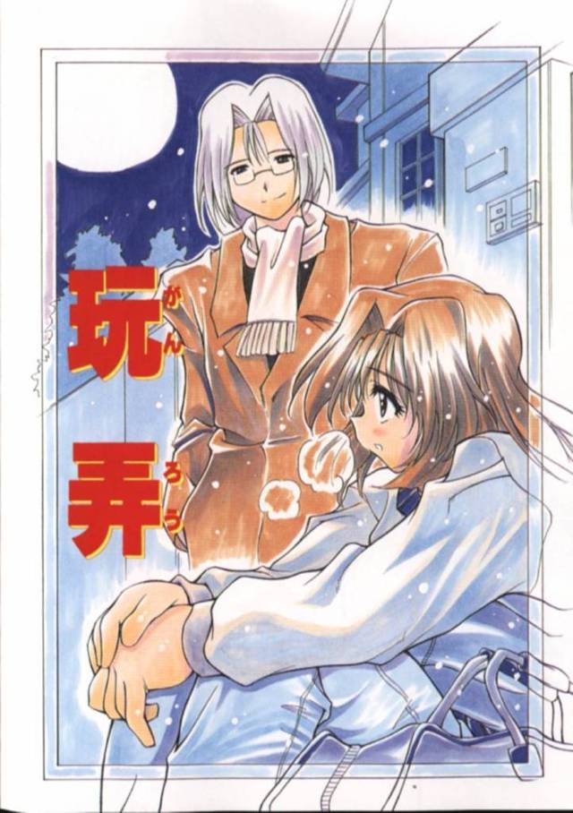 【エロ漫画】 男に調教される少女は拘束生ハメ鬼畜プレイで中出しされてイッてしまう