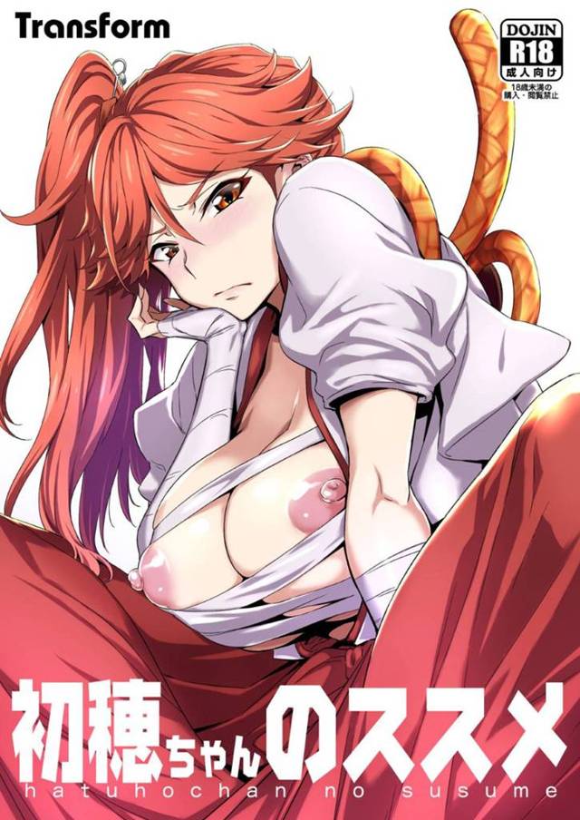 【エロ漫画】成り行きで隊長の神山と一緒にお風呂に入ることになってしまった初穂だったが、突然神山が抑えきれず初穂にエッチなことを！【Metamorphose (GUY)／初穂ちゃんのススメ】