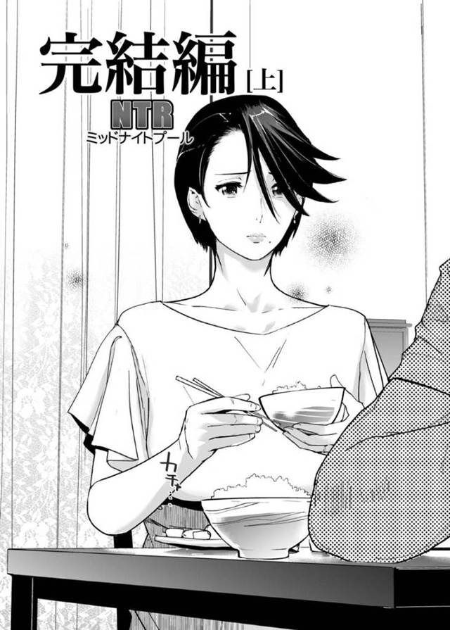 【エロ漫画】冷めた夫婦関係で妻はナイトプールで犯されまくった経験を呼び起こしながらオナニー狂い【clone人間/NTRミッドナイトプール 完結編~上~】