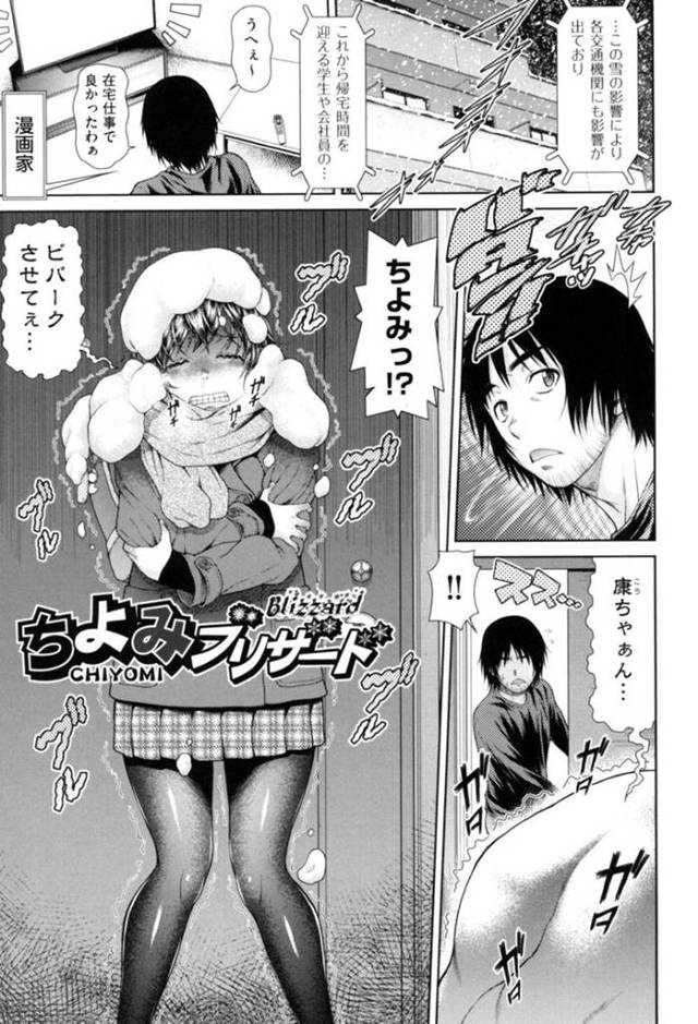 【エロ漫画】漫画家の彼氏を持つ爽やか美乳ＪＫ…実は彼氏は義理のお兄さんだが身体の相性バッチリ！お泊りＯＫの日は朝までセックス！初めてのごっくんにも耐えながらセックス大好きＪＫは今日も絶頂！【幸田朋弘】