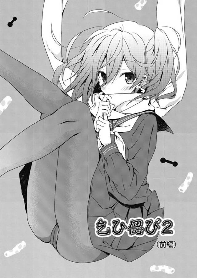 【エロ漫画】彼氏の部屋に夜這いにくるJK彼女は、朝からマンションの階段で誘惑して生ハメ中出しセックス