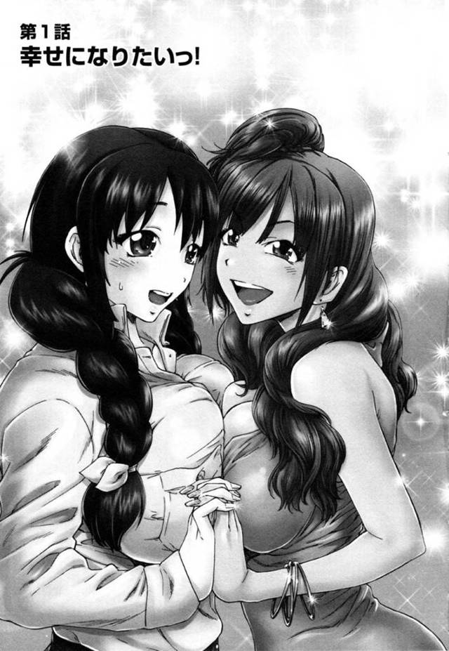 痴漢されていたところを助けられた事でギャルの美幸と知り合った清楚系の幸子…幸子は美幸に男をキャバクラで紹介され、早速ホテルへ行くがハードプレイ好きな男は彼女の首を絞めて窒息セックスする！【友美イチロウ:サッチー&ユッキー】