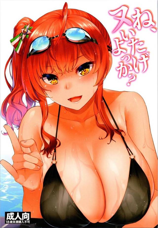 【エロ漫画】男の股間に手をヤり、Hなささやきをする水着美女はアソコが欲しくなって挿入して貰い、絶頂イキSEX！【あーる。/ね、ヌいたげよっか？】