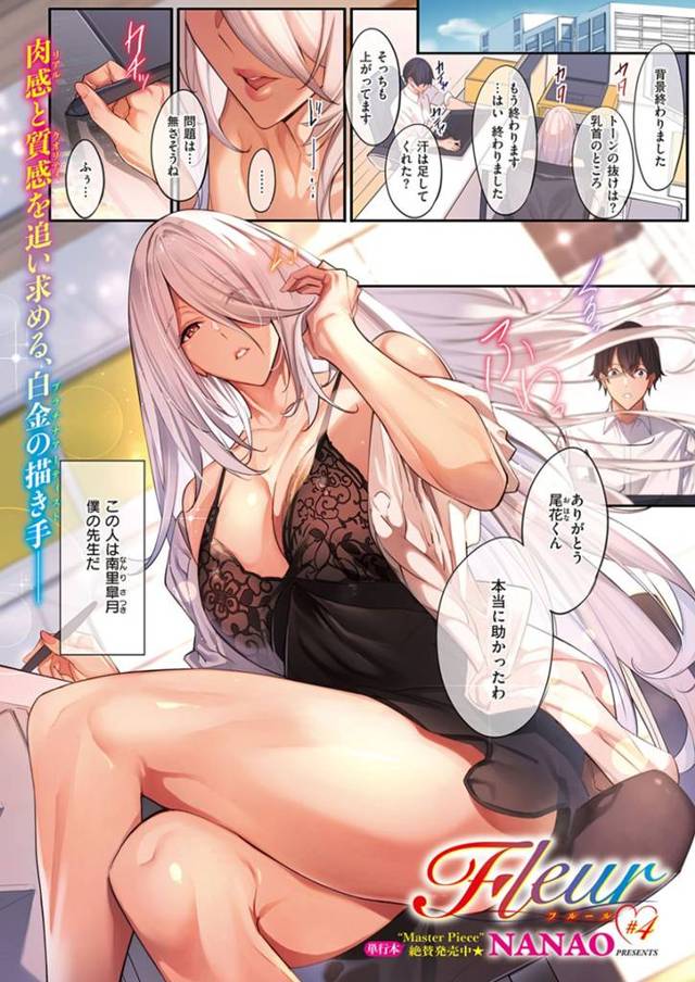 背の小さい年下幼馴染と授業をサボって屋上でいちゃつく爆乳JK…お互い両想いを確かめ生ハメ騎乗位初エッチで連続イキ【ヘリを：ちぐはぐストライド】