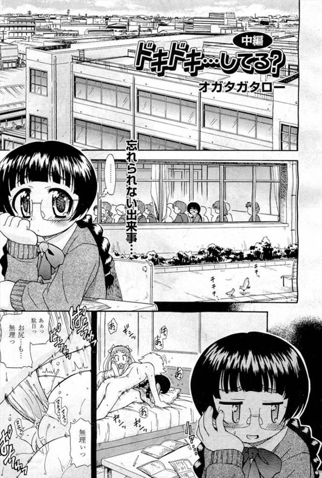 【エロ漫画】昨日3p乱交したことを思い出しているメガネのJK…その相手二人が学校にやってきて保健室で生中出し乱…