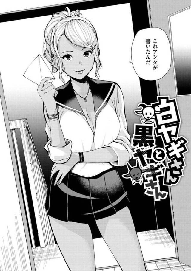 【エロ漫画】自分に告白してきた男子の身体の相性を先に調べるビッチ黒ギャルJKは屋上で逆レイプの生ハメ中出しセックスして童貞ちんぽにイカされる