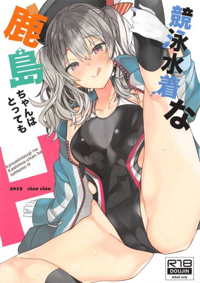 【エロ漫画】失恋中の提督を慰めようと、エッチな事を彼に施す頑張り屋な鹿島ちゃん。毎日のようにフェラで口内射精させたり、セックスしたりする彼女は今度は競泳水着に着替えて提督を誘惑。すっかり水着姿に勃起した彼は鹿島にされるがままに乳首舐め手コキされて大量射精！そして彼女はまだまだ勃起している様子のチンポを騎乗位でずらしハメするのだった。
