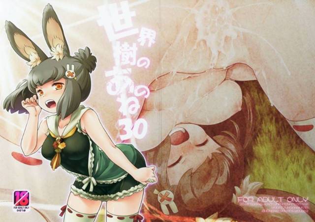 【エロ漫画】迷宮にたどり着いてそうそう、褐色美女と不良男に拘束されてしまったカップル。彼氏を人質に取られた彼女は不良男に彼氏の目の前でレイプされてしまう！泣き顔で拒否する彼女にお構い無しで男はバックで大量中出し！