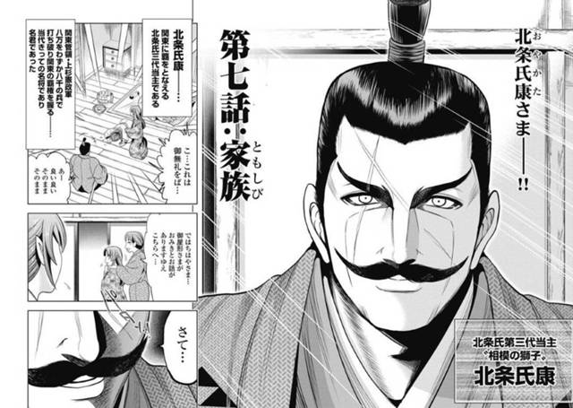 姫を救い手柄を褒められ無事に帰って来た歩き巫女の一人…散り散りになり他の任務に就いていた仲間たちと再会し隠れ里で三人一組で術をかけ合い淫力を鍛えていた！お互いの身体を弄り合い三人同時に絶頂！【大杉ゆきひろ：川中島繚乱】