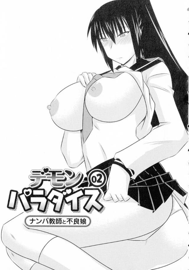 巨乳かつ長身で周りからは巨人と恐れられている不良JK…ある日、異様怪力の症状が出てしまい保健室に駆け込むも、先生に治療と称して乳首を責められてそのままベッドでセックスすることに！正常位やバック、対面座位などでピストンされてイキまくる。【神宮小川デモンパラダイス ナンパ教師と不良娘 第二話】