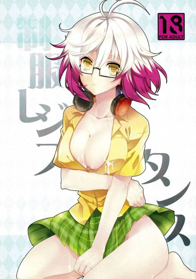 【エロ漫画】JKを家まで送る彼氏。変な気持ちになってしまったJKがサービス精神で彼氏のチンコを咥えて離さない密着ラブラブH！【大谷みこと/制服レジスタンス】