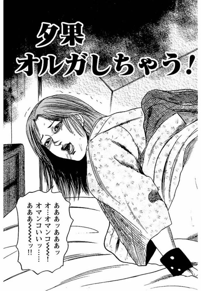 夫に隠れて社長の命令を聞く淫乱人妻…夜な夜な社長のお得意さんの前で淫乱ショーに出て自ら性器に媚薬を注入！狂ったようにチンポを求め妊娠して夫の元へ帰る！【三条友美：幼な妻・性奴に堕ちて！】