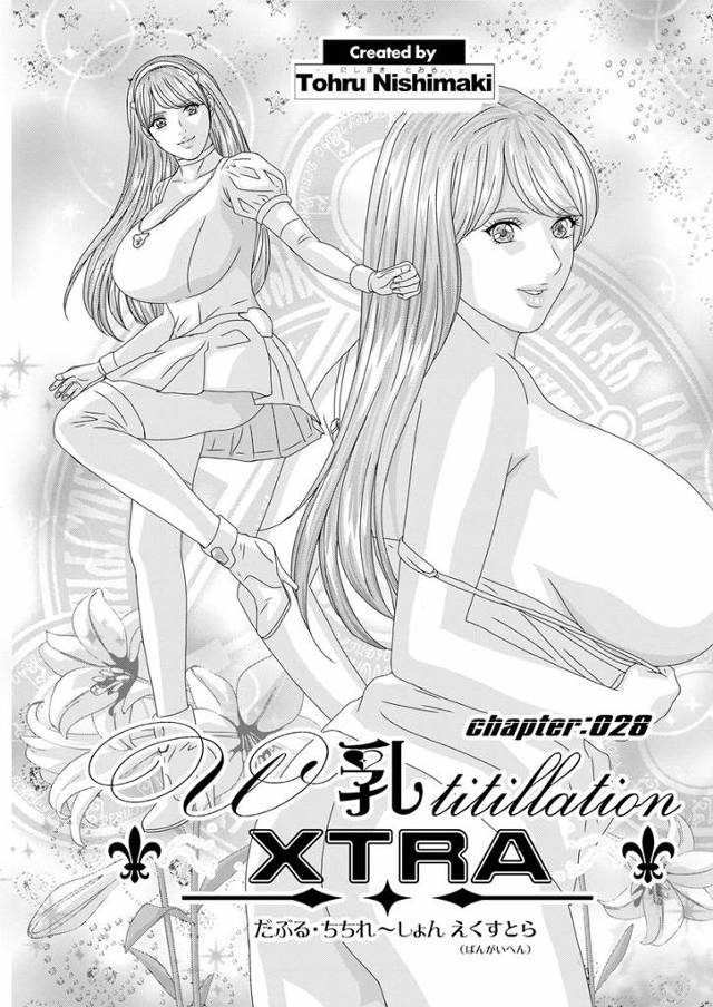 【エロ漫画】彼氏から突然触手がのびてきて母親を陵辱してしまい、さらに爆乳戦士な彼女も触手でとらえ二穴中だしレイ…