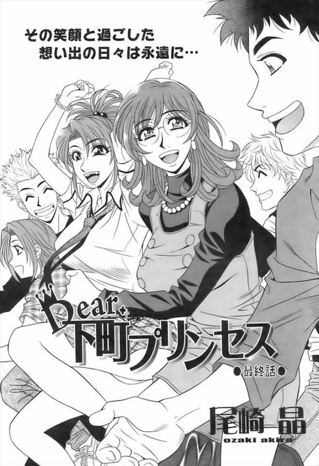 【エロ漫画】爆乳外人の留学生と告白し合ってお風呂でベロチューしながら乳首調教してソーププレイwwマンぐり返しや…