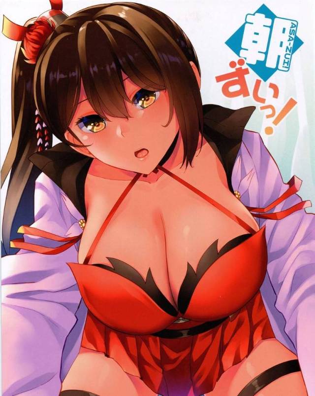 【エロ漫画】指揮官とのエッチに巨乳揺らして中出しセックスする瑞鶴ちゃん！【あーる。／朝ずいっ！】