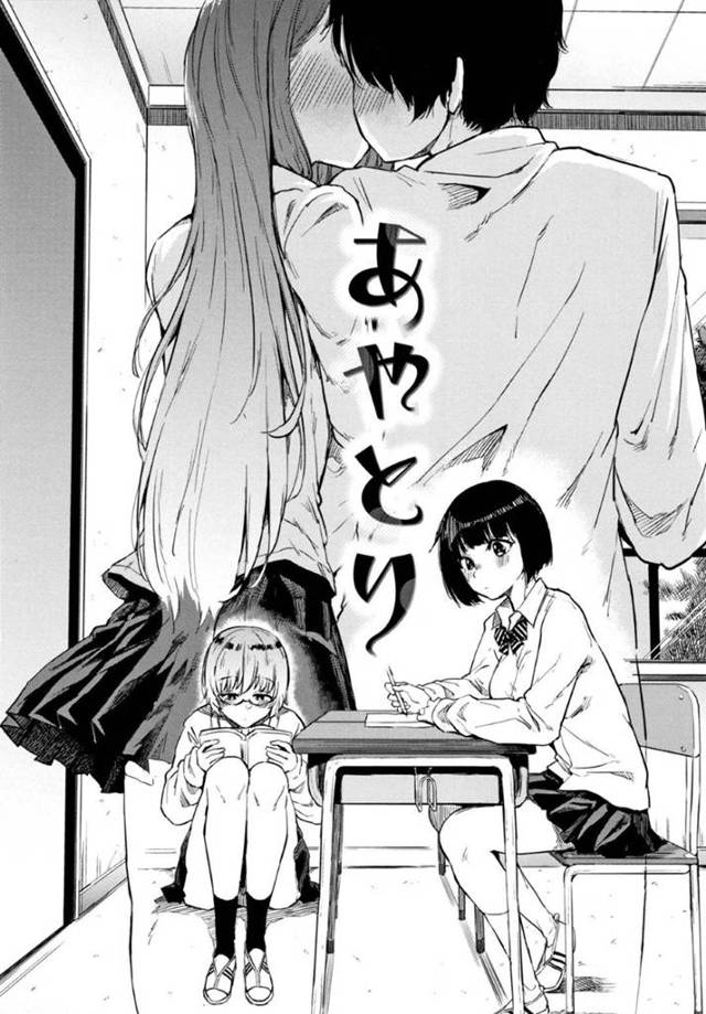 【エロ漫画】あやとり部にいる女部長公認のカップル。女は喋ることが出来ないため、部室で二人イチャイチャ。それぞれが好きなことに時間を費やす中で、二人もイチャイチャが度を越して、Hへ。喋れない彼女に変わって部長が言葉で責め立てる3Pセックスに発展してしまう！？