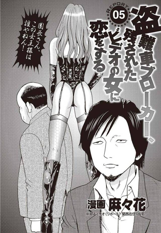 【エロ漫画】超美人でドSな爆乳SM女王様に両手拘束されてムチ打ち調教されながらバイブでアナル調教されるM男ww…