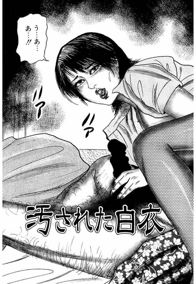 飲酒運転をして事故を起こした夫の被害者にフェラをする人妻…泣きながら言いなりになり真珠チンポを咥える！しかし中出しの代わりにならなんでもすると言ってしまったため拘束されアナルを開発され快楽堕ち！【三条友美：幼な妻・性奴に堕ちて！】