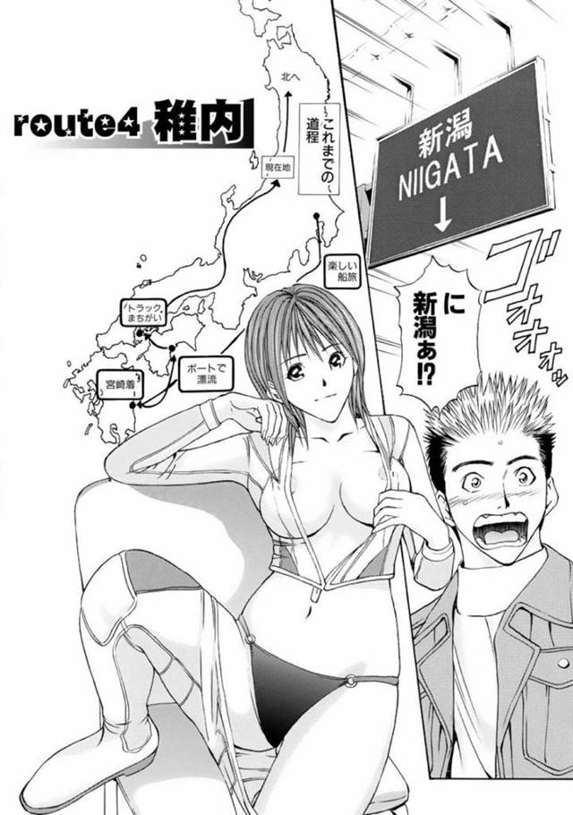 漁港で食堂を切り盛りする巨乳美人店主…カニを食べに来たカップルの彼氏を酔って誘惑し、ビッチの彼女も参加して騎乗位３P生ハメセックスでイッてしまう【安達拓実：僕の細道４】