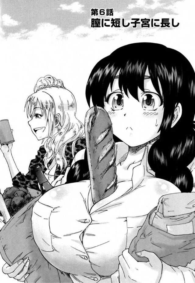 デカマラな彼氏ができたギャルの美幸…あまりの大きさにセックスの度に難儀するが、クンニで丁寧に前戯され、ローションを垂らした上で正常位で挿入されて呆気なく絶頂してしまう！そしてフィニッシュに強引にチンポを口に突っ込まれるイラマされるのだった。【友美イチロウ:サッチー&ユッキー 第6話 膣に短し子宮に長し】