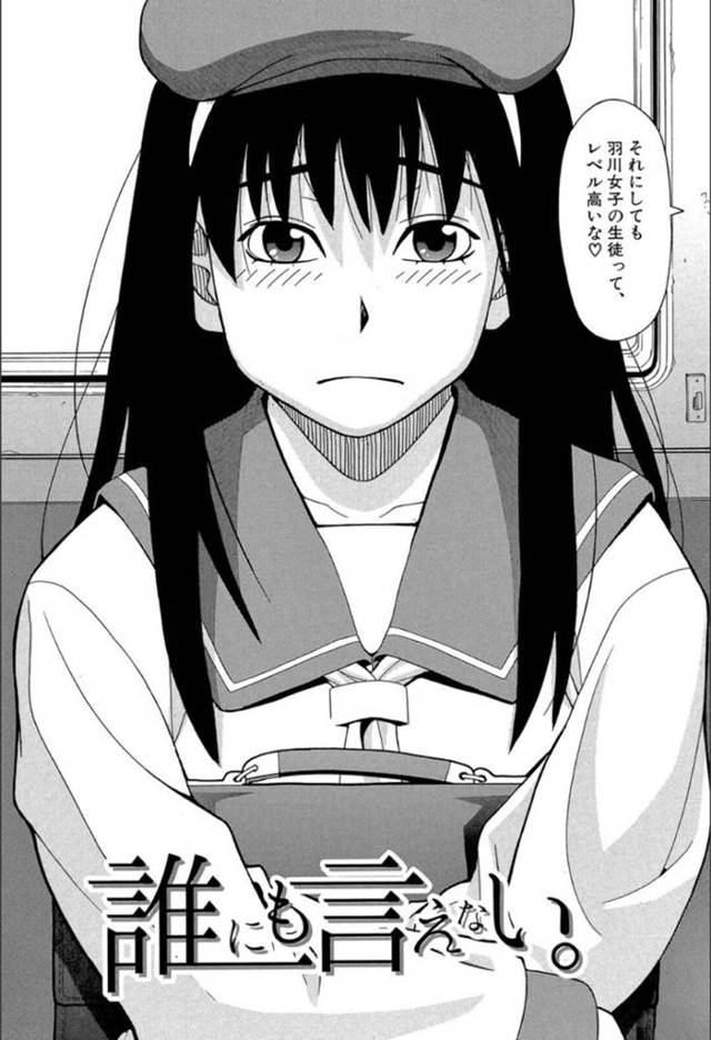 堕胎手術のためのお金を援交で稼ぐロリ女学生…鬼畜な男と生ハメ腹ボテセックスして二穴中出しされて闇堕ち【ZUKI樹：誰にも言えない。】