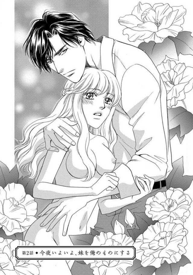 【エロ漫画】お兄様はオヤジの真の姿を告白して、高ぶる感情を止められずに、オヤジに続いて手を出してしまう【青海信濃/今夜いよいよ、妹を俺のものにする】