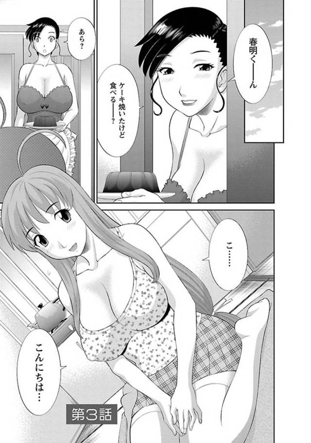 【エロ漫画】かわいい女の子の実態はエロ漫画家さん。大家に興味を持たれて、仕事が入った彼氏が出ていき、二人きりに！見せ合いっこの提案をする大家に、エロ漫画家は可愛い顔してあーんなことやこーんなことをヤル！
