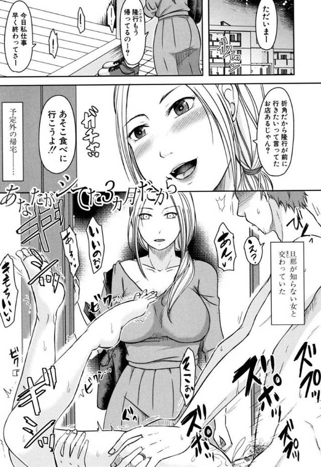 浮気症の夫に反省させるために３ヶ月共通の男友達と遊びまくる人妻…欲情した男にキスされラブホで自分も生ハメ浮気セックスしてイキまくる【黒金真樹：あなたがシてた３ヶ月だから】