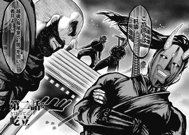 歩き巫女達の前に現れた師範代…さらに強力な術や気によって男どもは精気を抜かれていった！とてつもない殺気も放ち、いったん勝負はお預けとなる！【大杉ゆきひろ：屹立 第2話】