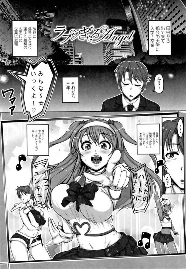 従兄の家に泊まらせてもらい誘惑する黒ギャルJK…誘惑してイチャラブ生ハメ中出しセックスでイッてしまう【谷桜しだれ：ラブぎゃるAngel】