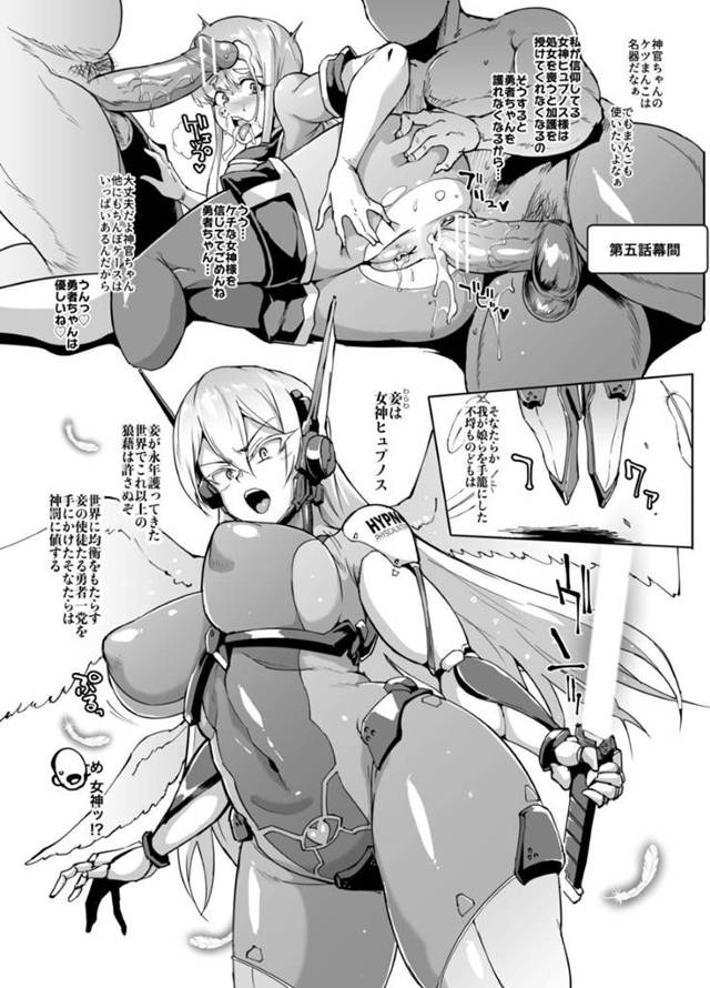 【エロ漫画】AI少女が男たちに洗脳アプリでハッキングされ、当初の目的を忘れて男たちにご奉仕セックスする！胸は肥大化し、母乳を分泌する性処理用AIと化してチンポをバキュームフェラし、アナルや膣を使って精子を受け止める。