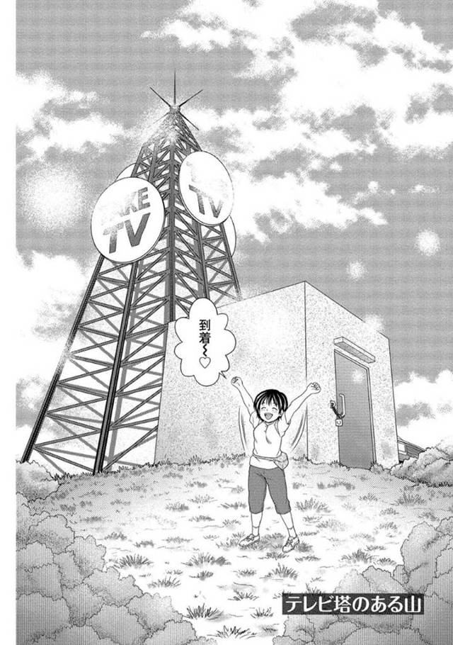 【エロ漫画】山を登って頂上のテレビ塔を全裸で登る変態お姉さんは、塔の上でまさかの後輩男子とたまたま再会し青姦生ハメセックスで絶頂