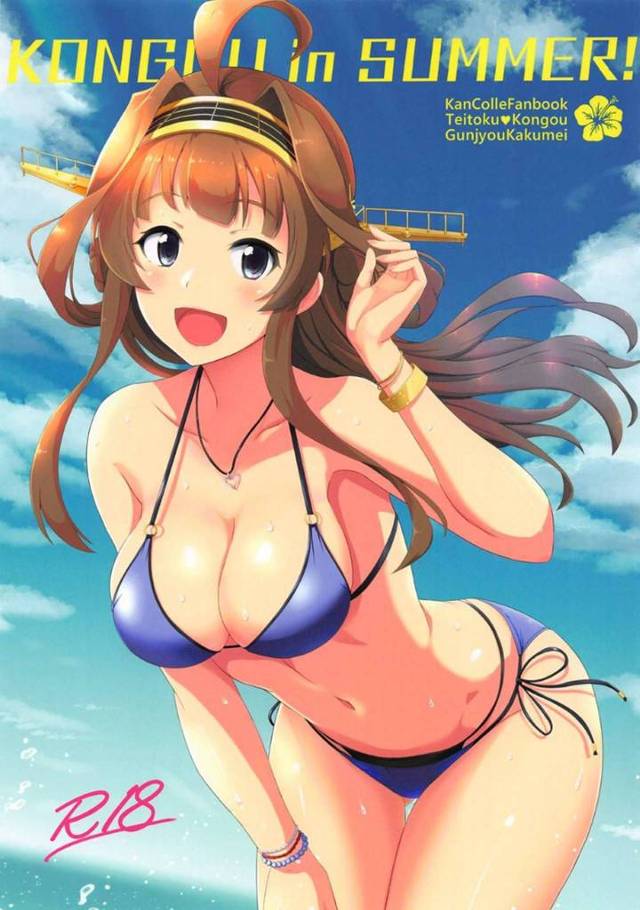 【エロ漫画】提督と海水浴に来たビキニ姿の金剛。ビーチなのにも関わらず彼女は水着姿で提督を誘惑し強引にパイズリに誘導する！困惑する提督にお構い無しに金剛はパイズリから騎乗位で生挿入して中出し開放セックス！ホテルに戻った後も彼女はマイクロビキニやスクール水着で更にエッチな事を求めてくるのだった。【群青革命】