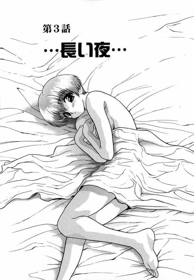 幼馴染の萌羅が自分の父親と行為を始める所を、どうして良いのかも分からずただ悶々と過ごす春男。隣から声が聞こえて来たところに義母の1人ミキが春男の元に。そして…義母の優しさからくる誘惑。一方では身体を隈なく舐め回されて性感体を刺激させられ続ける幼馴染！最後はクンニで絶頂潮吹きアクメ！【Katsu Aki：長い夜】