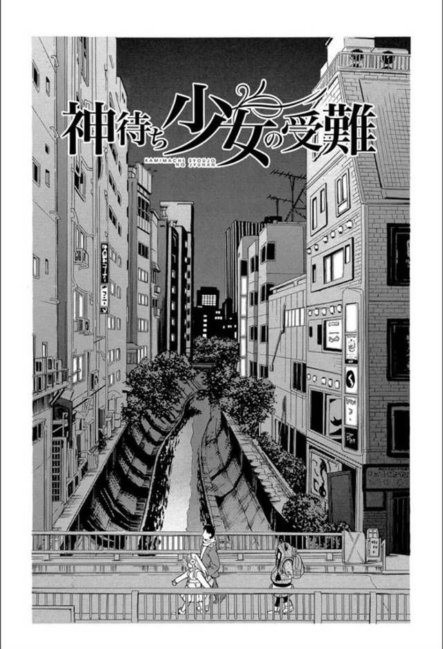 兄妹風の優しそうな人たちの家に泊まることになったロリ家出少女…男たちが集まりハメ撮り陵辱輪姦レイプで巨根で何度も犯され二本ハメられ性奴隷堕ち【ZUKI樹：神待ち少女の受難】