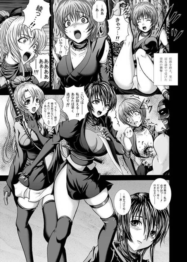 【エロ漫画】任務後に男たちに奇襲を受けたくノ一達。くノ一の一人である凛は男たちに亀甲縛りで拘束され、拷問と称して輪姦陵辱されてしまう！媚薬を注入された彼女は次々とチンポを生挿入されて、中出しぶっかけで絶頂しまくる！