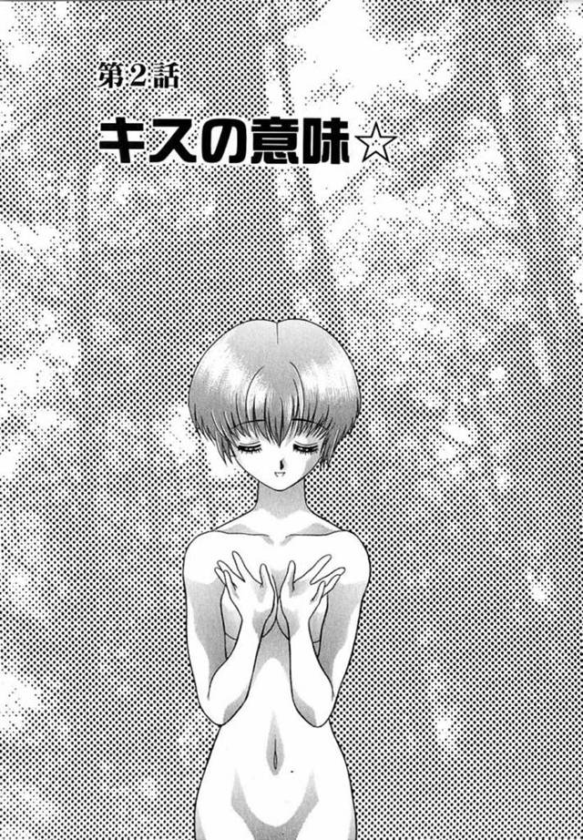 幼馴染との再会を果たした春男だが、その相手は父親の新しい妻になっていた！前にしたキスの意味を知りたい春男は萌羅に聞くが…父親のセックスのローテーションが変わっていた事に気がついた春男！やるせない気持ちの中、2人の関係はどうなるのか⁉︎一夫多妻のハーレム一家ストーリー【Katsu Aki：キスの意味】