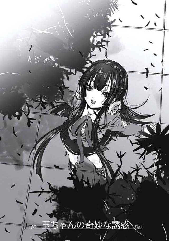 【JKエロ漫画】好きな男子とヤリために謎設定するブルマ女子校生ｗおまんこくぱぁしてバックで中出しｗ