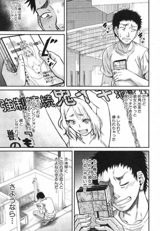 彼女にAVが見つかってしまい捨てようとしたところぶつかってしまった近所の人妻…なんとそれは捨てようとしていたAV女優本人だった！自宅に招かれ事情を説明するとセックスさせてもらえることに！憧れの元AV女優と中出しセックス！【成島ゴドー：ご近所にむかし息子が大変お世話になったAV女優が住んでいた件】