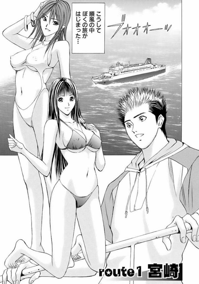 大学生の夏休みに、ダーツで行き先を決めて宮崎にきた男性は、乗ったフェリーの上でイチャつく2人の女性を見かけてしまう！この女性達と偶然再会するのだが…自称レズの亜弥と美樹。実はこの2人は泥棒だった！？海の上で精魂尽かされて、お金も搾り取る、青姦連続中出しセックス【Adachi Takumi：ぼくの細道】