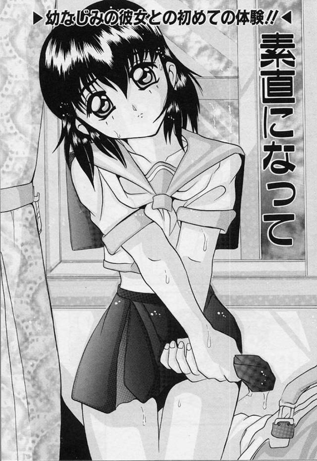 【エロ漫画】幼馴染のデカイぶつを知っている女は求めるが、全く迫ってこない事に腹が立つので勝手に家に侵入して前戯から念願の挿入イチャラブSEXで愛し合う【都夢たみお/素直になって〜幼なじみの彼女との初めての体験〜】