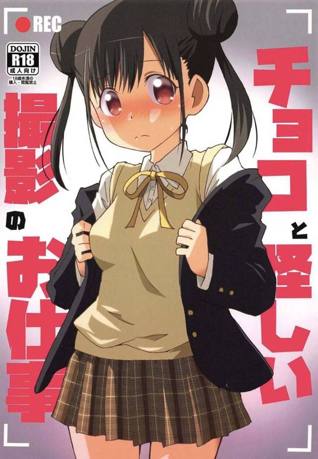 【エロ漫画】ドラマの代役の依頼を受けた智代子。しかし彼女の役はデリヘル嬢のようで、断りきれない彼女は監督に言葉巧みに脱がされて、撮影されながら本当にセックスさせられてしまう！渋々フェラした後、クンニや素股をされるが、男はなし崩し的に正常位で生挿入して智代子を犯す！