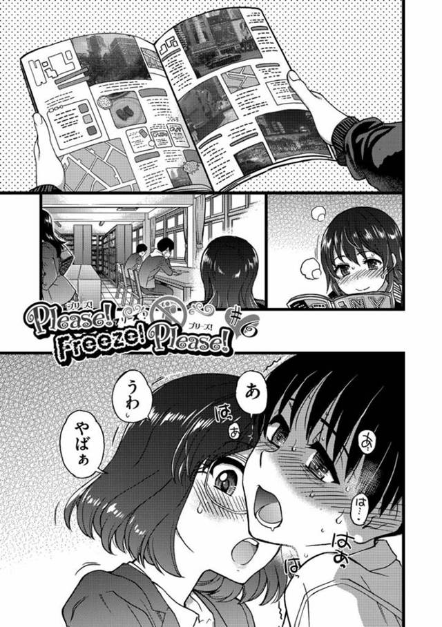 【エロ漫画】まだ図書館に人がいるのに声を殺してヨミちゃんにゴムの中で射精させられた眉村くん。その後に、まだザーメンが入ったまま装着中のチンコを飯田橋さんに弄られながらディープなキスをはじめ、飯田橋さんのパンティをずらし直接アソコを指で擦りあげ、アソコをぐちゅぐちゅと言わせた後は口でぴたりと吸い付き下を這わせたり挿入したりで飯田橋さんを絶頂へと導く！！
