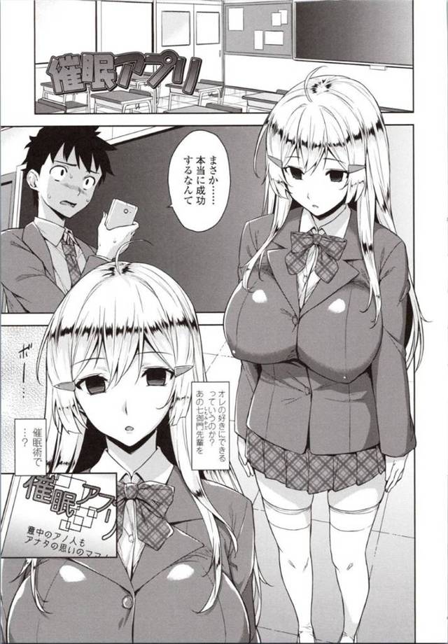 【エロ漫画】後輩から怪しい催眠術をかけられて服従状態になった巨乳美少女JK。度々催眠術をかけられ命令に従い、フェラやパイズリや放尿などを躊躇なく後輩のために実行する。