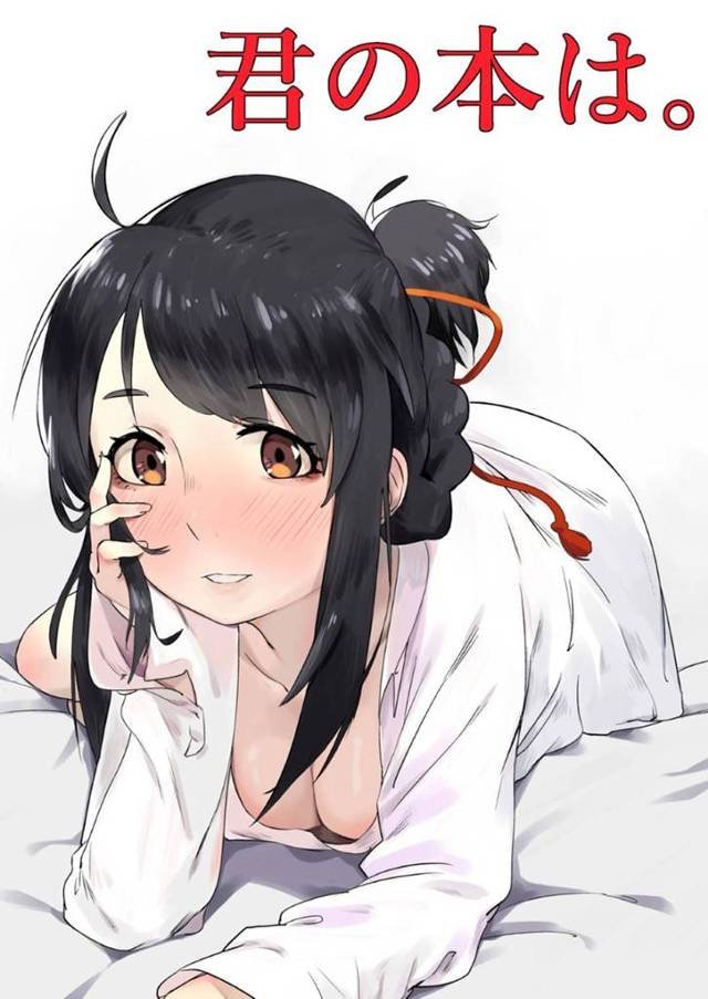 【エロ漫画】ラブホテルへと入った三葉と瀧。二人はディープキスし合ってイチャラブセックスへと発展。乳首やオマンコを責められてすっかり濡れ濡れ状態になった彼女は、彼に跨って騎乗位セックス。【ベイコン】