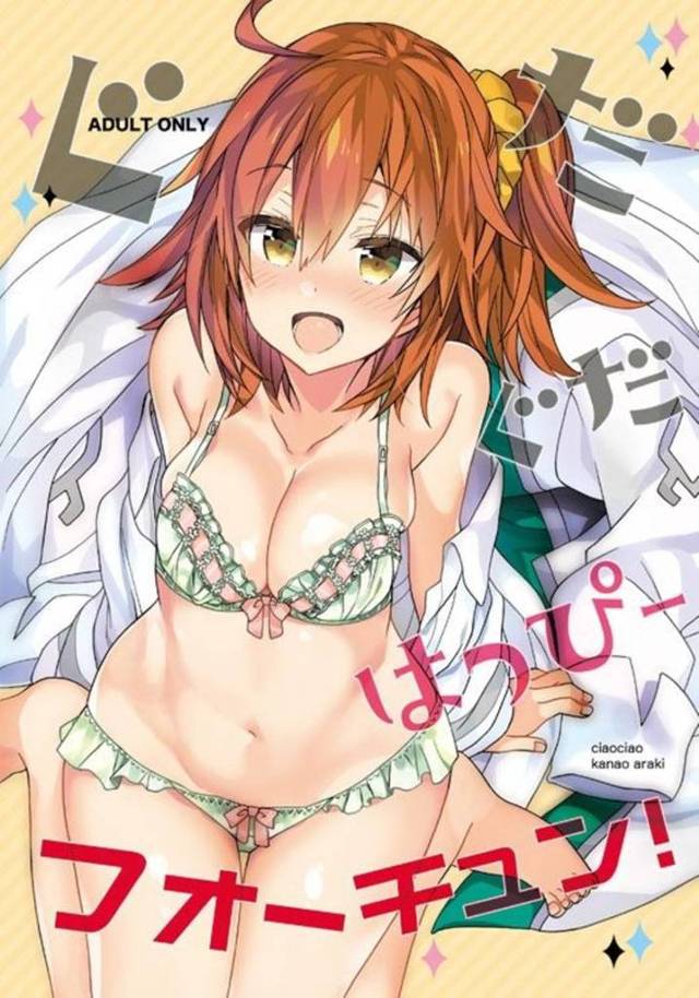 【エロ漫画】ドクターに催眠術をかけてクンニしてもらいたい少女。催眠術を振りかざせば、二人共かかってしまい、ドクターに懇願して中出しをして貰う！【あらきかなお/ぐだぐだはっぴーフォーチュン！】