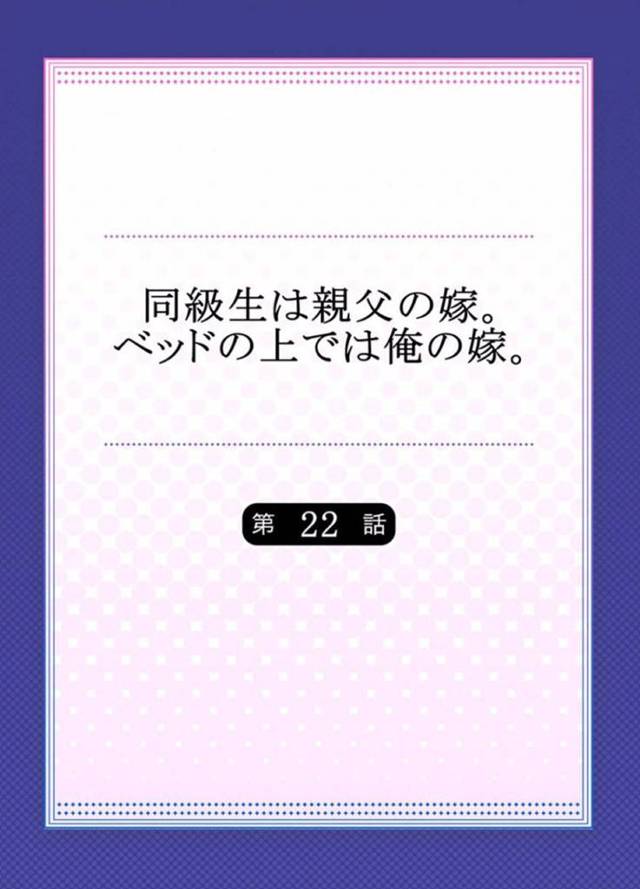 リンカに手コキされて、男潮吹きを経験させられたケンジ。その一部始終を見てしまったエリカだが、リンカはそれに気付いていた。数日が経ち学校でリンカが男達を漁っているところに出会したケンジとエリカだが…誰もいなくなった屋上で、大解放青姦セックス！ケンジのまっすぐな気持ちを受けたエリカは、身体全部でケンジを感じてしまう！イチャラブNTR中出しセックス【Hisashi Ryuuto：同級生は