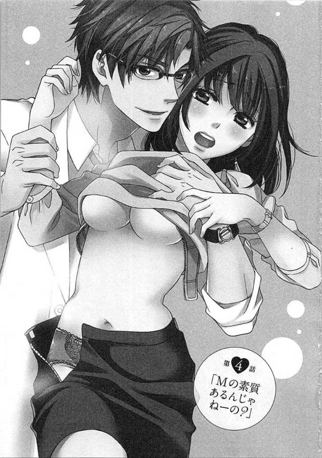 【エロ漫画】憧れていた宮下さんとHな雰囲気でキスをされて戸惑う女。優しく服を脱がされてコトが進む中、彼女がサプリを飲んだのかどうかが焦点となり男と口論を始める。症状を抑えるためM気質のある彼女を優しく激しく犯し始める！