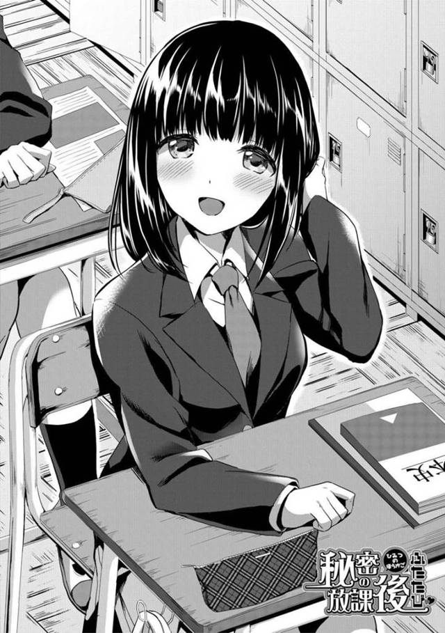 【エロ漫画】科学部部長の怪しい薬によってショタ化された男子部員を誘惑する科学部JK…部長とショタがセックスしているところを想像しながらトイレで激しいオナニー！それだけでは足らなくなってしまい呼び出したショタチンポをいきなりフェラ！連続射精するショタチンポに夢中で腰を振る！【九栗おいも】