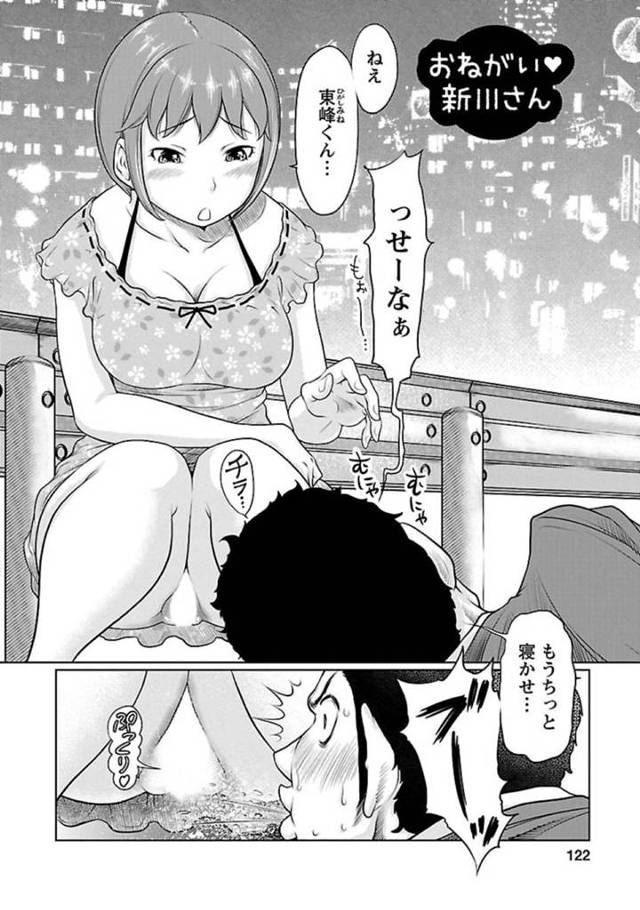 幼馴染と酔ってエッチな雰囲気になってしまいラブホテルへと入った幼馴染巨乳娘…手マンやフェラ、クンニなどでお互いを愛撫し合った後、正常位やバックなどの体位で生挿入セックス。【れゐぢ:おねがい新川さん】